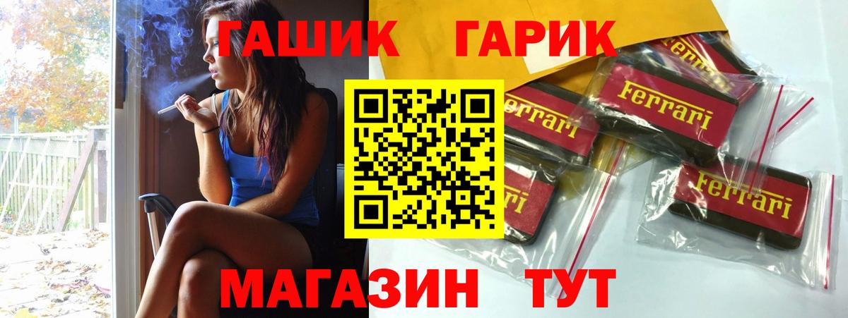 ГАШИШ  Вход с VPN  ГАШ Изолятор  Кисловодск  ГАШИШ Cannabis 
