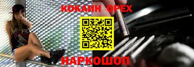 ALPHA-PVP Краснознаменск