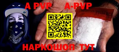 МДПВ Кунгур