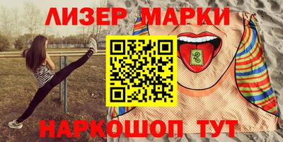 ALPHA-PVP Краснознаменск