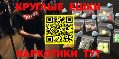 ALPHA-PVP Краснознаменск