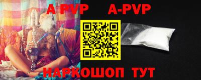 альфа пвп VHQ Краснокаменск