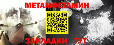 ALPHA-PVP Краснознаменск