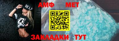 ALPHA-PVP Краснознаменск