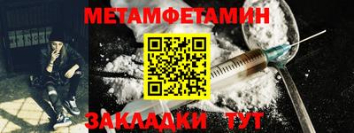 альфа пвп VHQ Краснокаменск