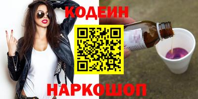 альфа пвп VHQ Краснокаменск