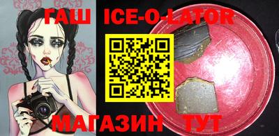 альфа пвп VHQ Краснокаменск