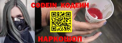 ALPHA-PVP Краснознаменск