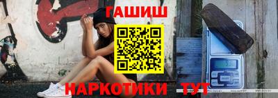 альфа пвп VHQ Краснокаменск