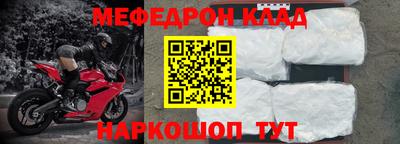 ALPHA-PVP Краснознаменск