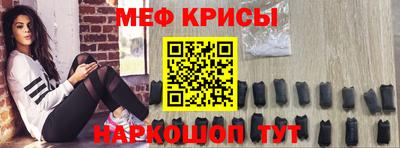 скорость Краснодар