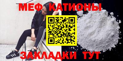 альфа пвп VHQ Краснокаменск