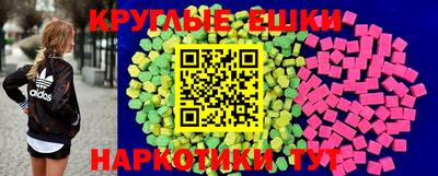 альфа пвп VHQ Краснокаменск
