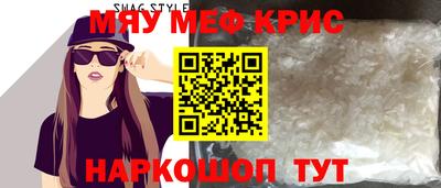 альфа пвп VHQ Краснокаменск