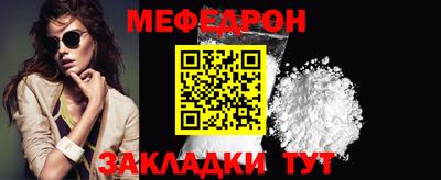 ALPHA-PVP Краснознаменск
