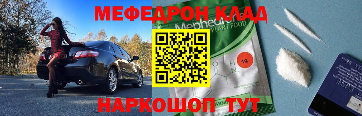 COCAIN  A-PVP СК кристаллы  МЕТАМФЕТАМИН  Вход с VPN  LSD-25  Марихуана  Кисловодск  ГАШИШ  Меф  