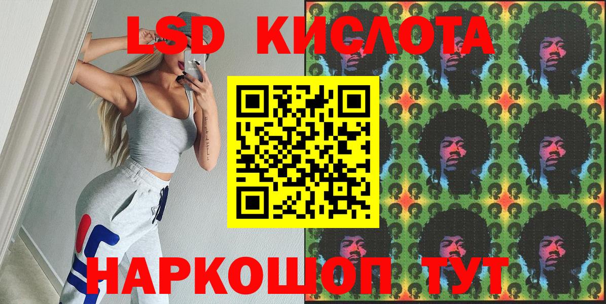 Кисловодск  Марки NBOMe  Вход с VPN  закладки  Марки N-bome 1,8мг 