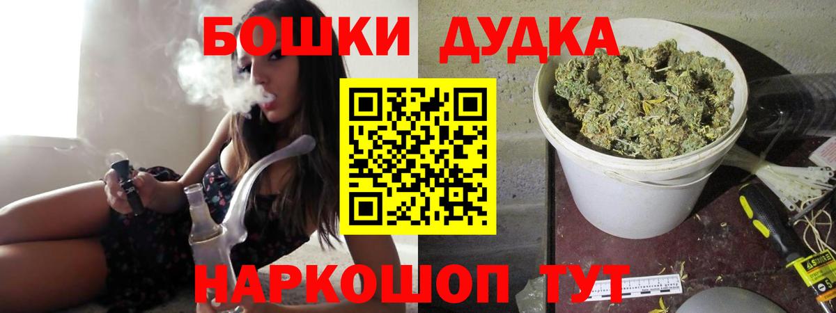 Конопля сатива  Марихуана конопля  Вход с VPN  Кисловодск 