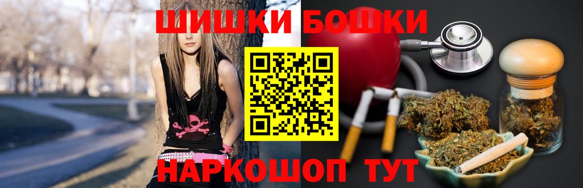 Марихуана план Кисловодск